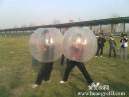 “江城活力，聞道同行”——武漢聞道戶外運(yùn)動俱樂部趣味運(yùn)動會策劃方案