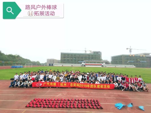 定制旅行與團(tuán)建 在戶外運(yùn)動(dòng)中重塑團(tuán)隊(duì)精神，讓工作更有意義