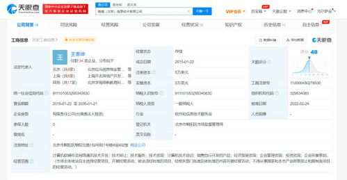張利東告別臉萌 深耕計(jì)算機(jī)軟硬件技術(shù)開(kāi)發(fā)的未來(lái)